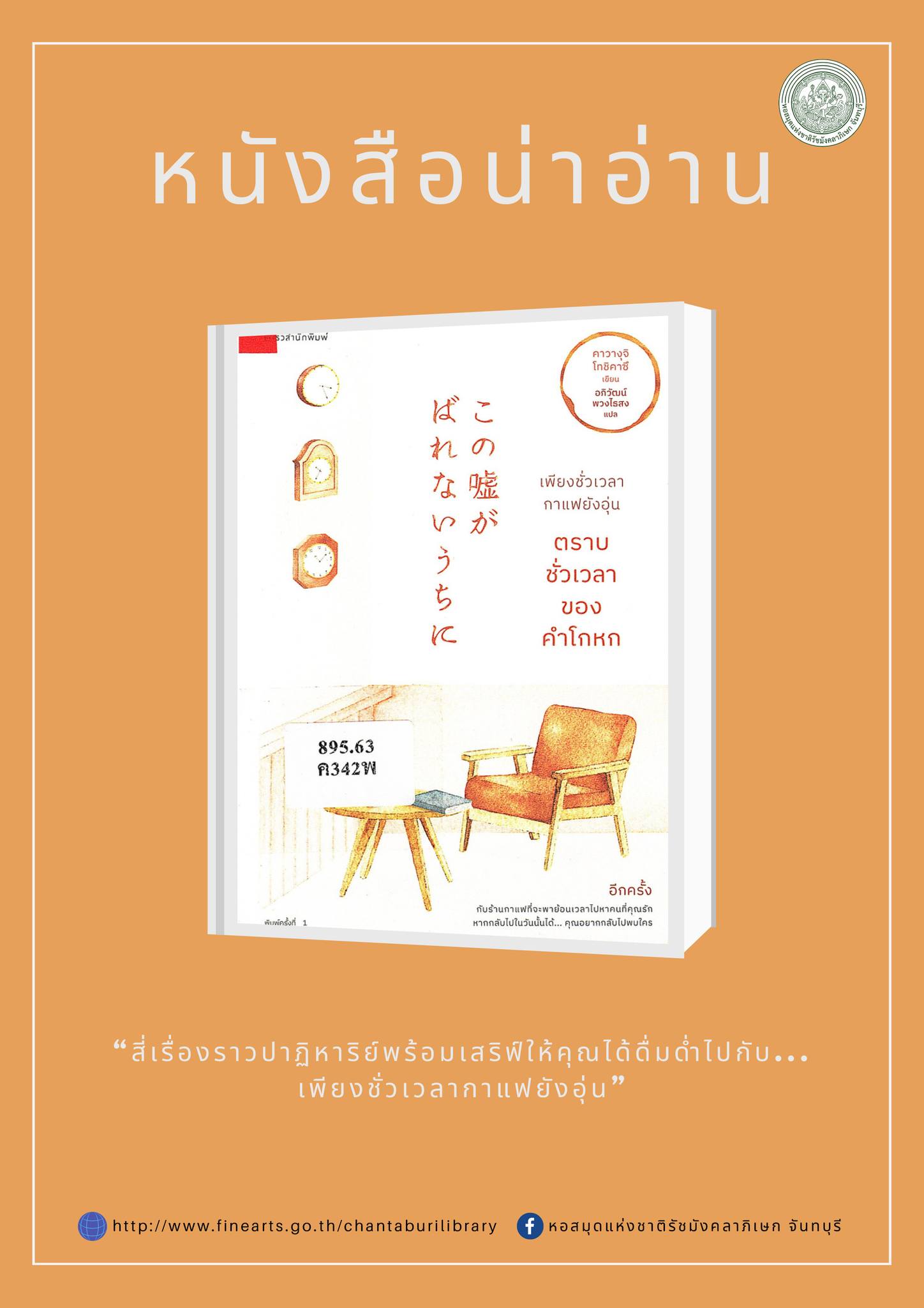 ภาพประกอบ ข่าวประชาสัมพันธ์