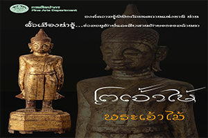 ภาพประกอบ ความรู้ทั่วไป