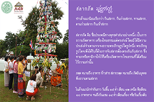 ภาพประกอบ ความรู้ทั่วไป