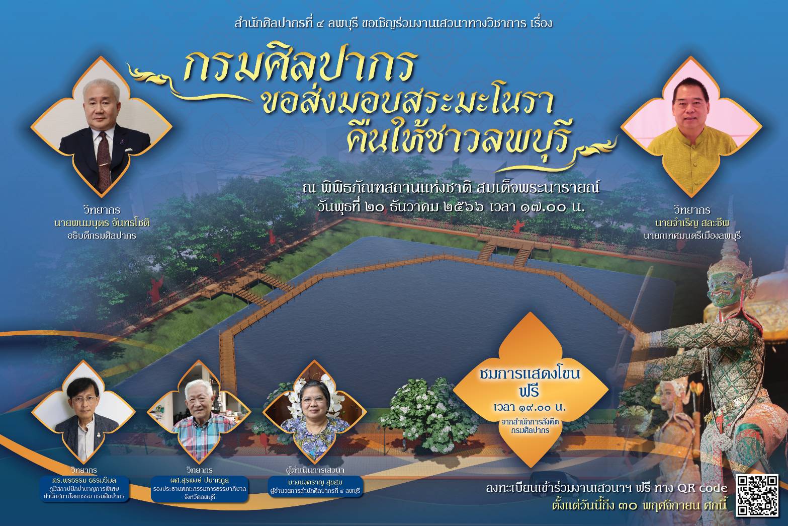 ภาพประกอบ ข่าวทั่วไป