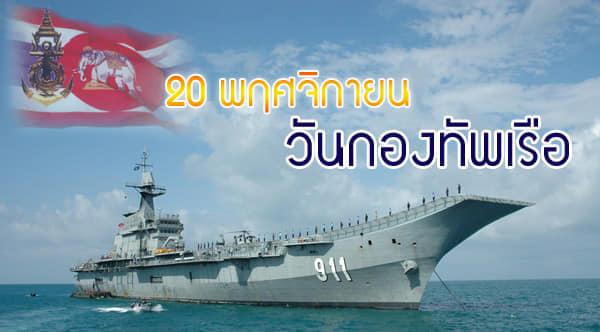 ภาพประกอบ ความรู้ทั่วไป