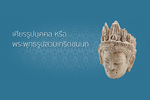 ภาพประกอบ ความรู้ทั่วไป