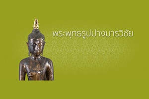 ภาพประกอบ ความรู้ทั่วไป