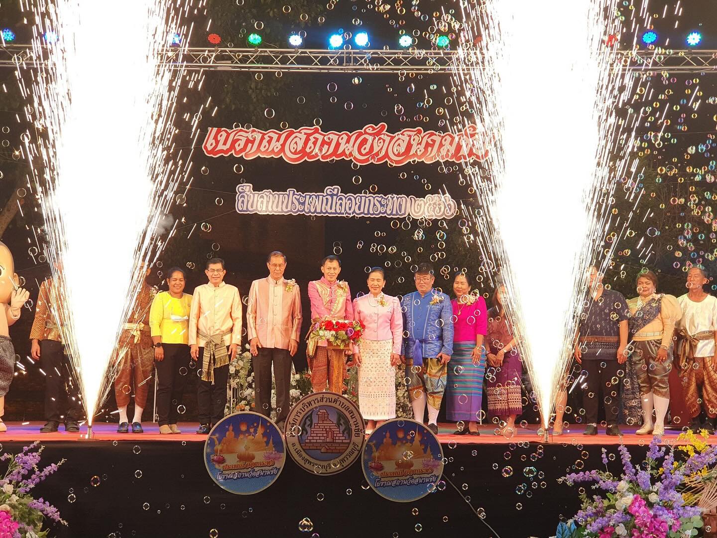 ภาพประกอบ ข่าวกิจกรรม