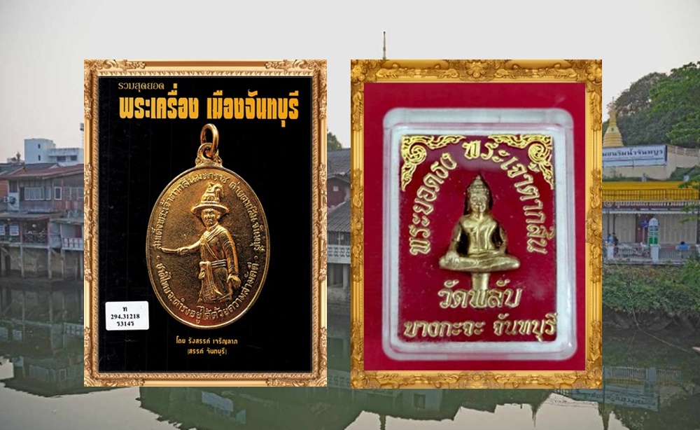ภาพประกอบ แนะนำหนังสือใหม่