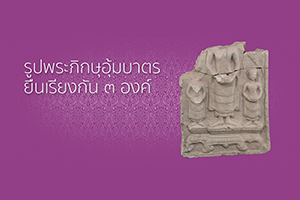 ภาพประกอบ ความรู้ทั่วไป