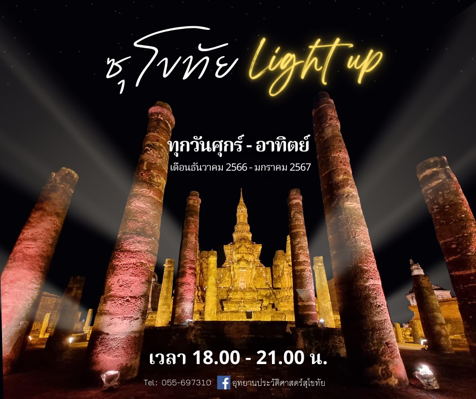 ภาพประกอบ ข่าวประชาสัมพันธ์