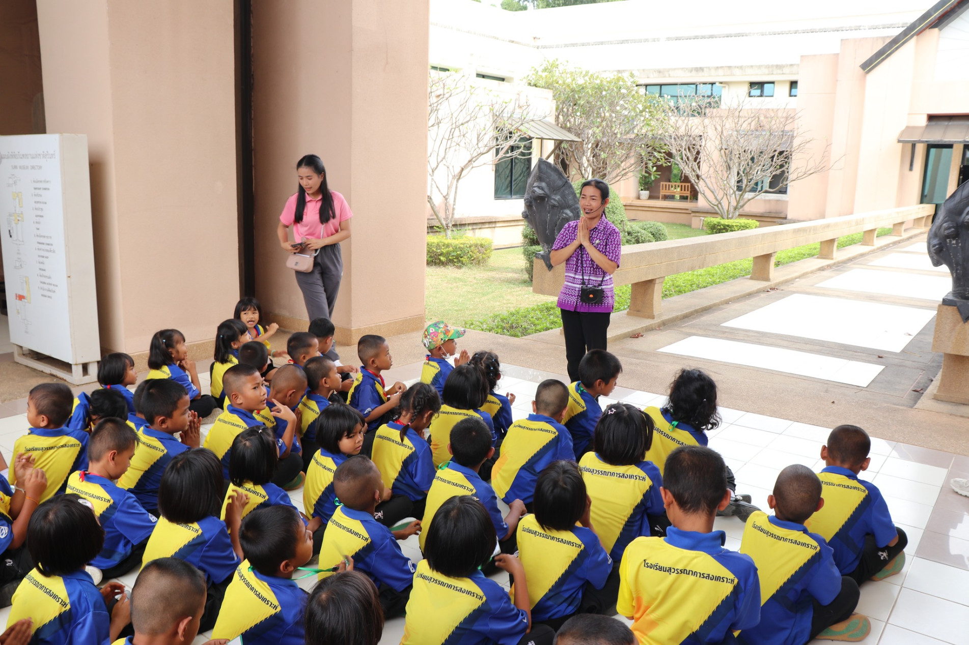 ภาพประกอบ ข่าวประชาสัมพันธ์