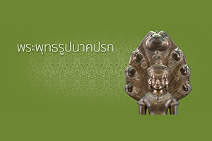 ภาพประกอบ ความรู้ทั่วไป