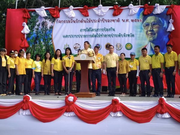 ภาพประกอบ ข่าวกิจกรรม