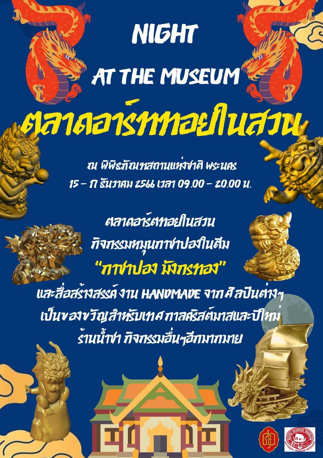 ภาพประกอบ ข่าวประชาสัมพันธ์