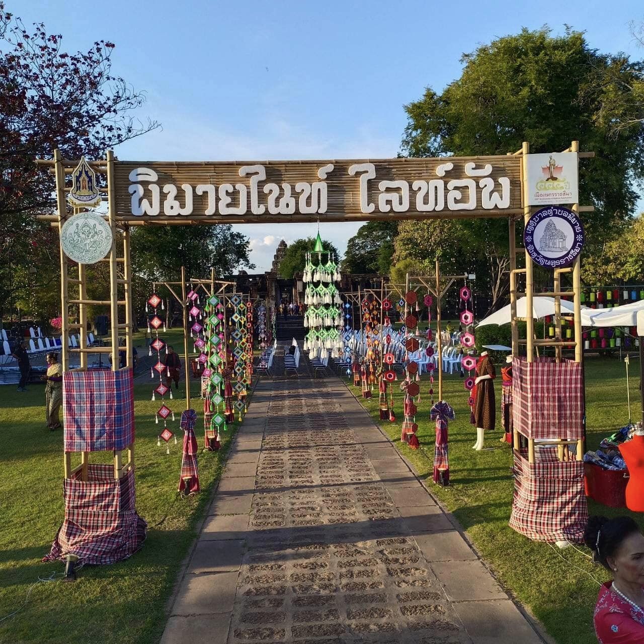 ภาพประกอบ ข่าวประชาสัมพันธ์