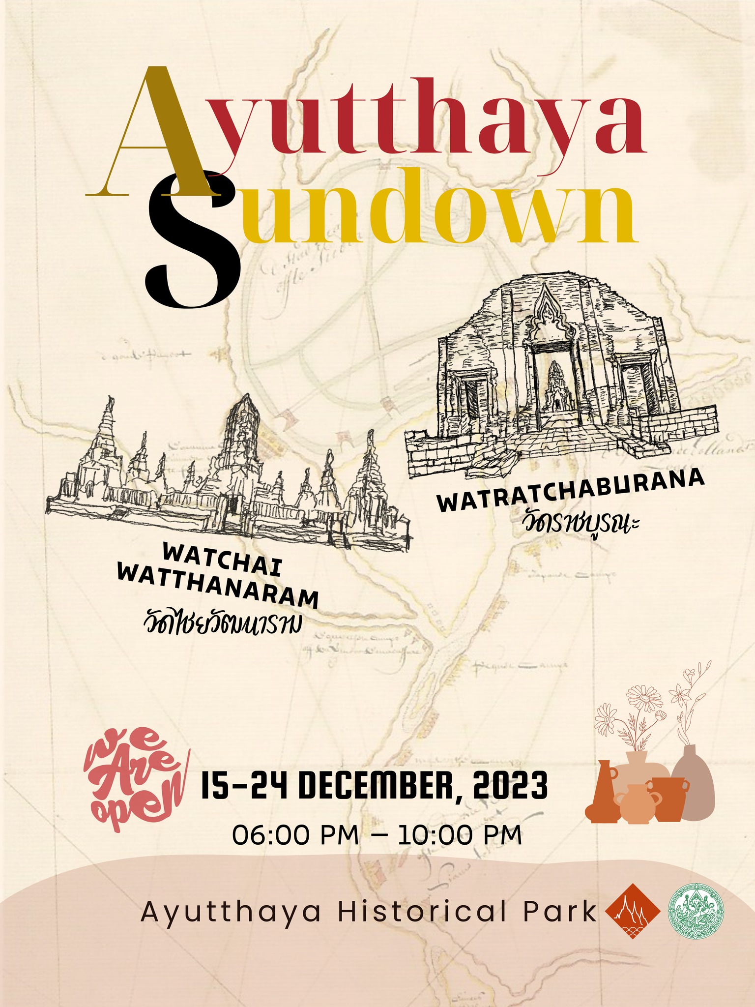 ภาพประกอบ ข่าวประชาสัมพันธ์