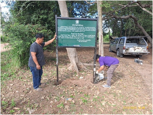 ภาพประกอบ ข่าวประชาสัมพันธ์