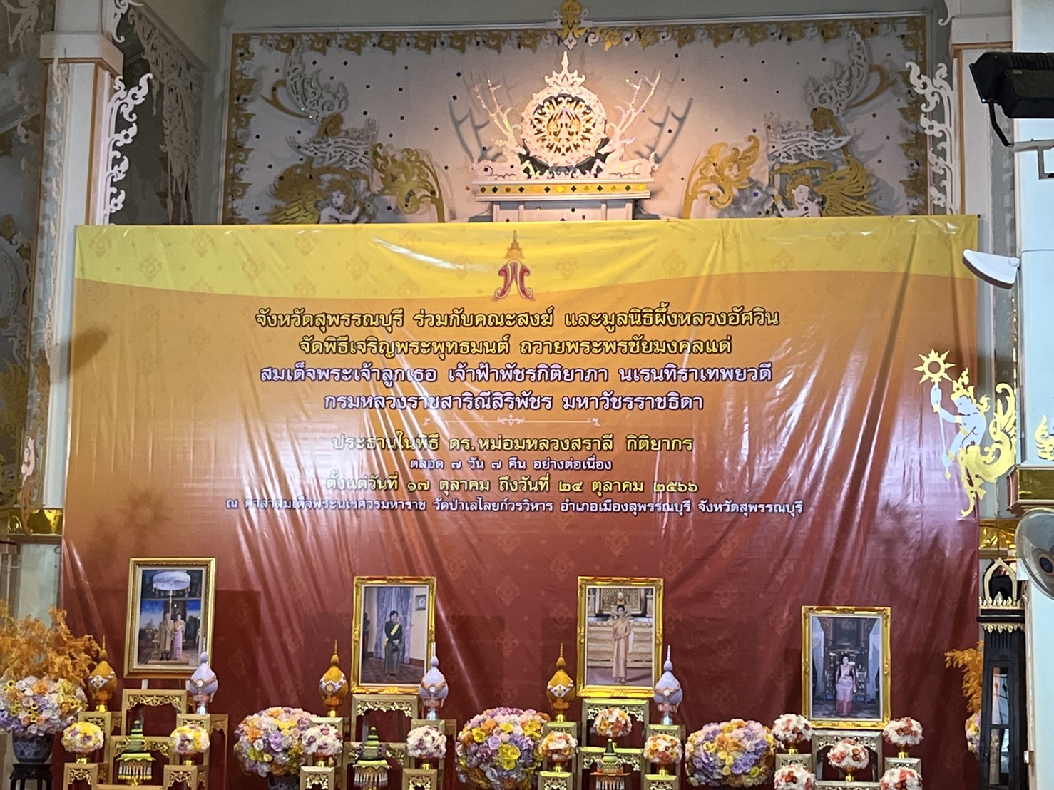 ภาพประกอบ ข่าวกิจกรรม