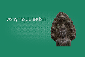 ภาพประกอบ ความรู้ทั่วไป