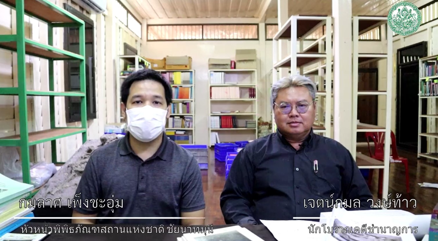 ภาพประกอบ ข่าวประชาสัมพันธ์