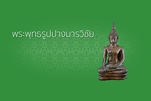 ภาพประกอบ ความรู้ทั่วไป
