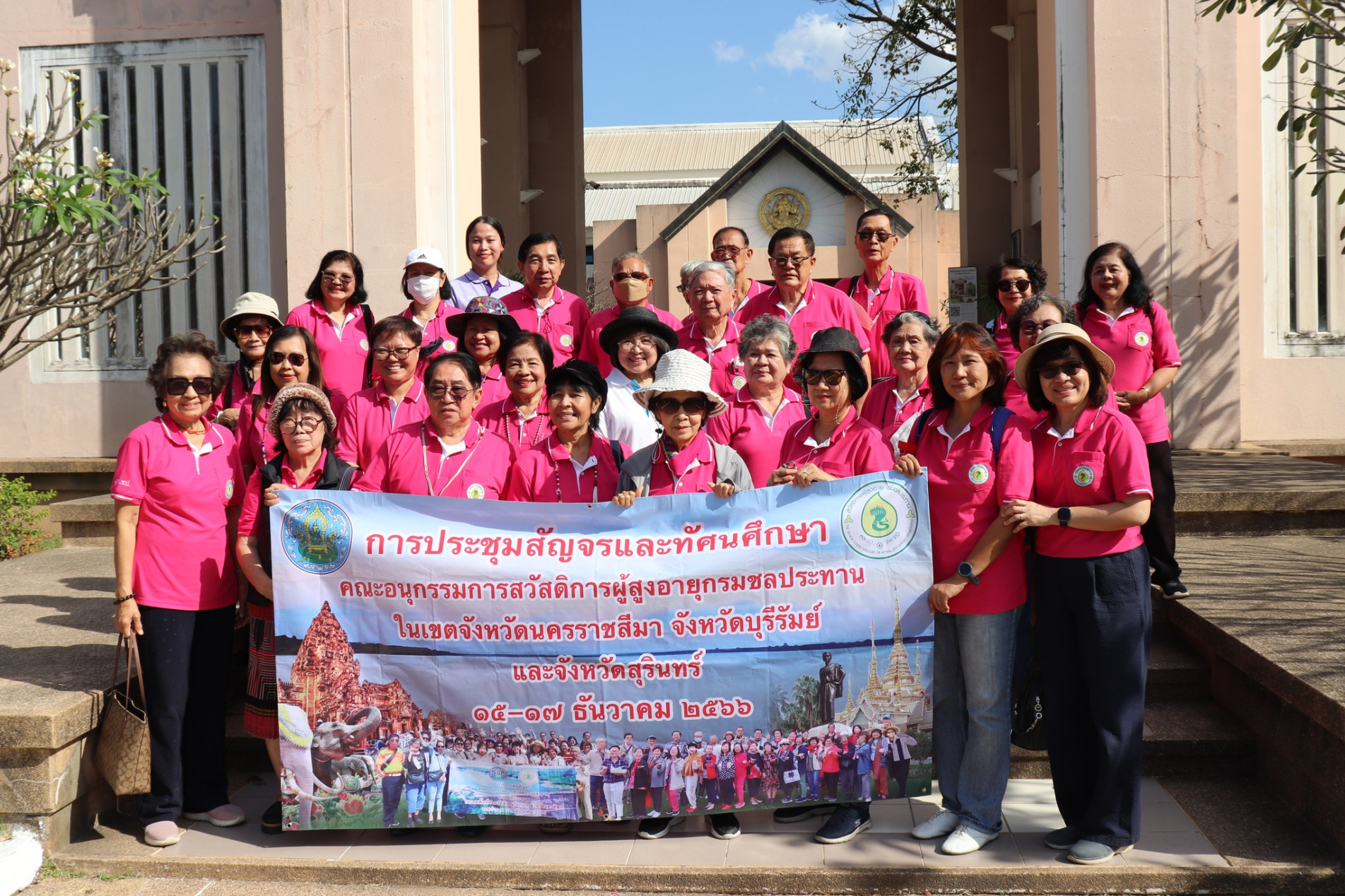 ภาพประกอบ ข่าวประชาสัมพันธ์