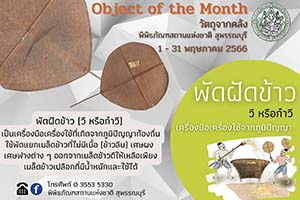 ภาพประกอบ ความรู้ทั่วไป