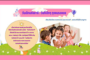 ภาพประกอบ ความรู้ทั่วไป