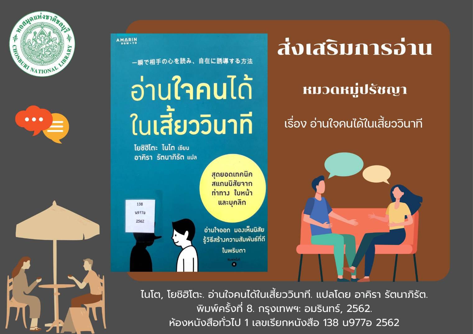 ภาพประกอบ ข่าวประชาสัมพันธ์