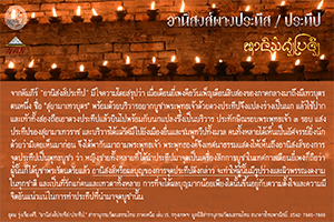 ภาพประกอบ ความรู้ทั่วไป