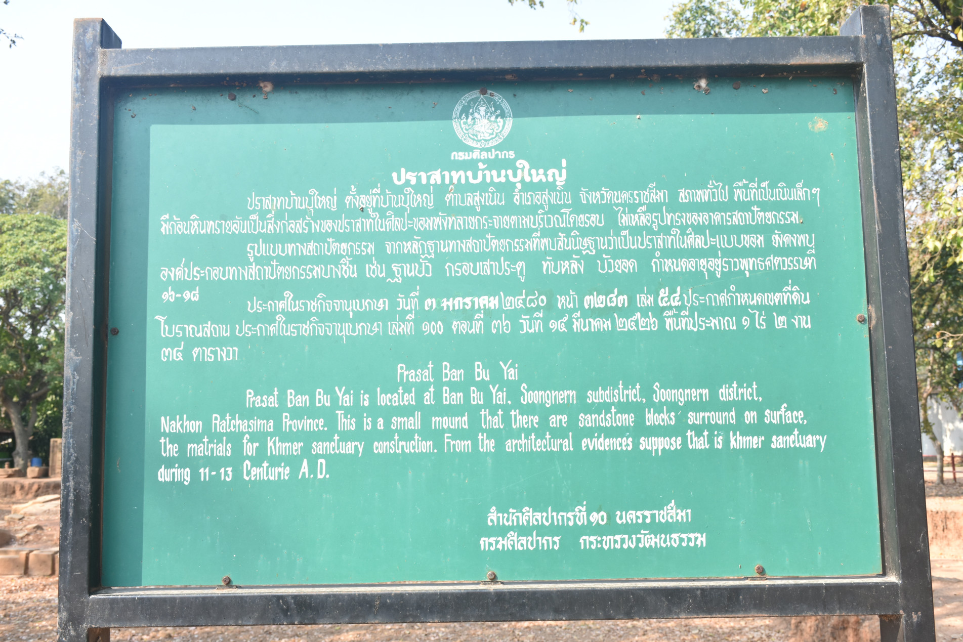 ภาพประกอบ ข่าวประชาสัมพันธ์