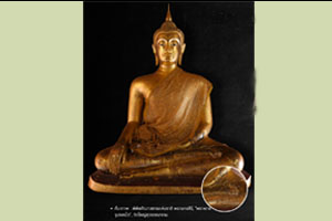 ภาพประกอบ ความรู้ทั่วไป