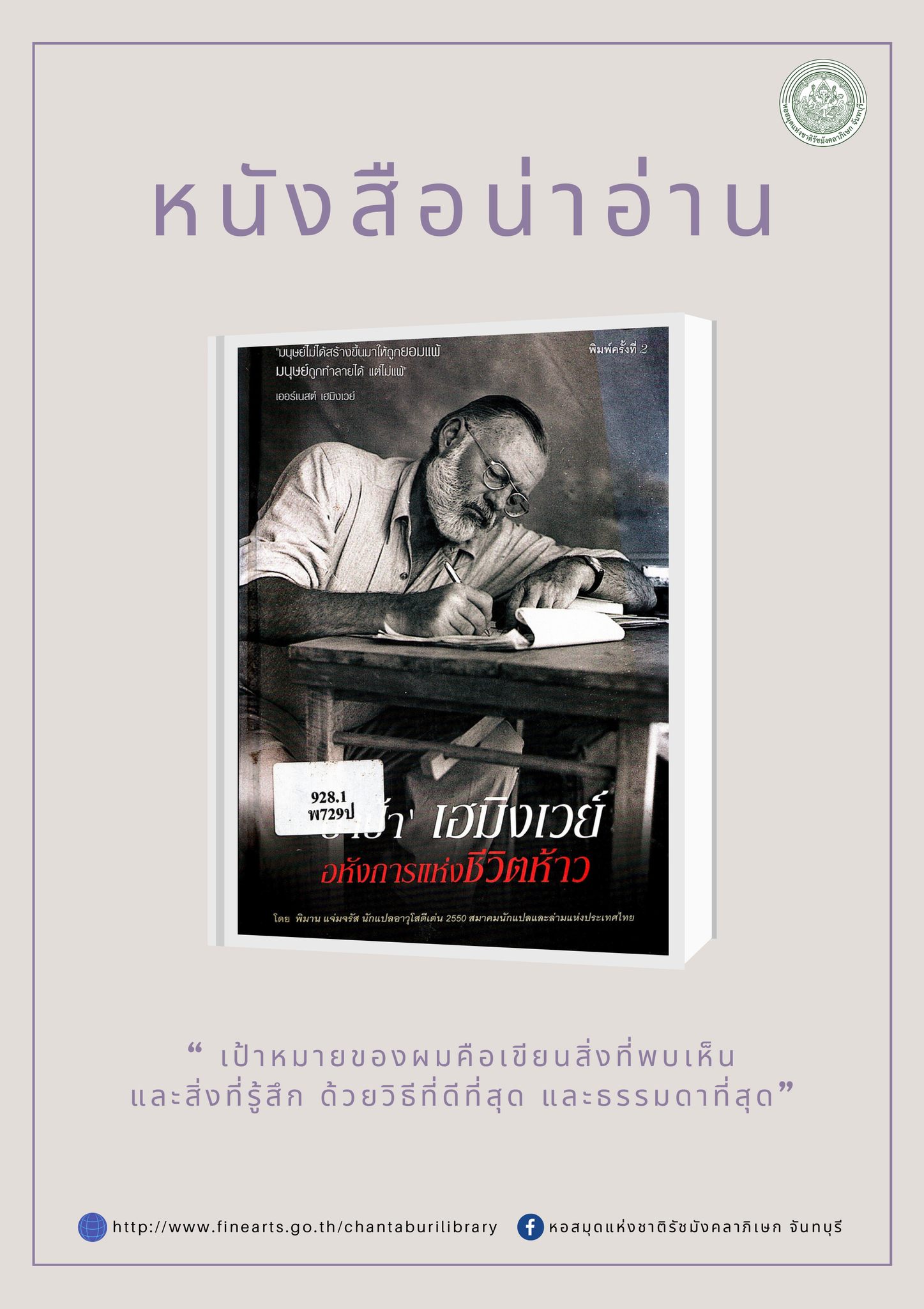 ภาพประกอบ ข่าวประชาสัมพันธ์