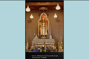 ภาพประกอบ ความรู้ทั่วไป