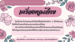 ภาพประกอบ ความรู้ทั่วไป