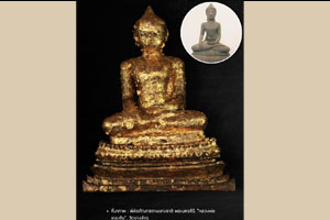 ภาพประกอบ ความรู้ทั่วไป