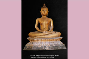 ภาพประกอบ ความรู้ทั่วไป