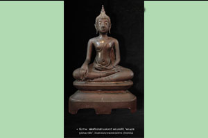 ภาพประกอบ ความรู้ทั่วไป