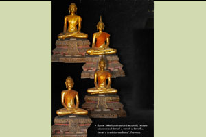 ภาพประกอบ ความรู้ทั่วไป