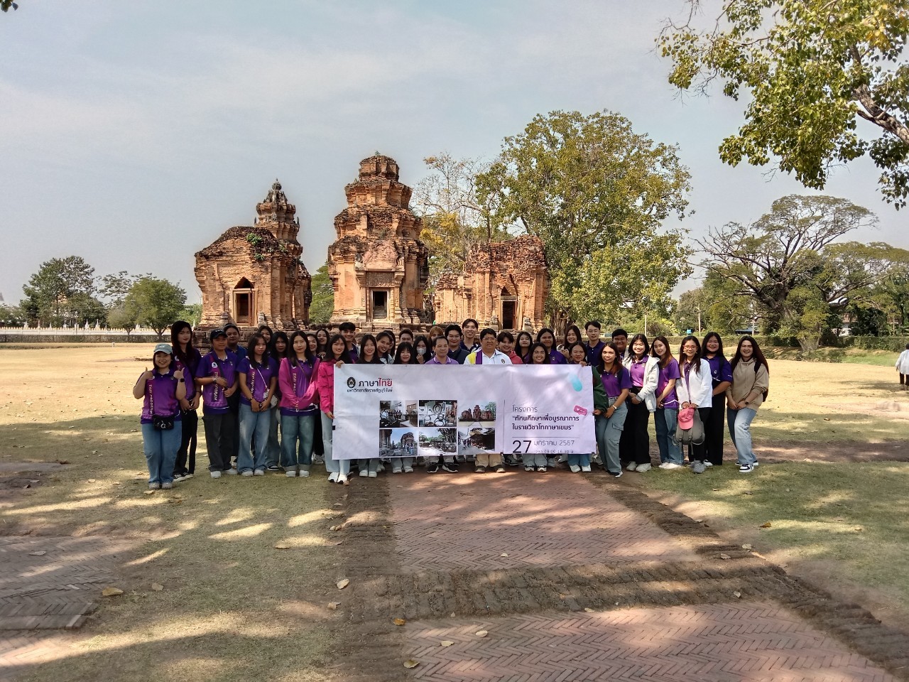 ภาพประกอบ ข่าวประชาสัมพันธ์