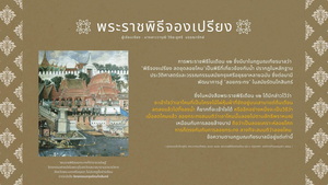 ภาพประกอบ ความรู้ทั่วไป