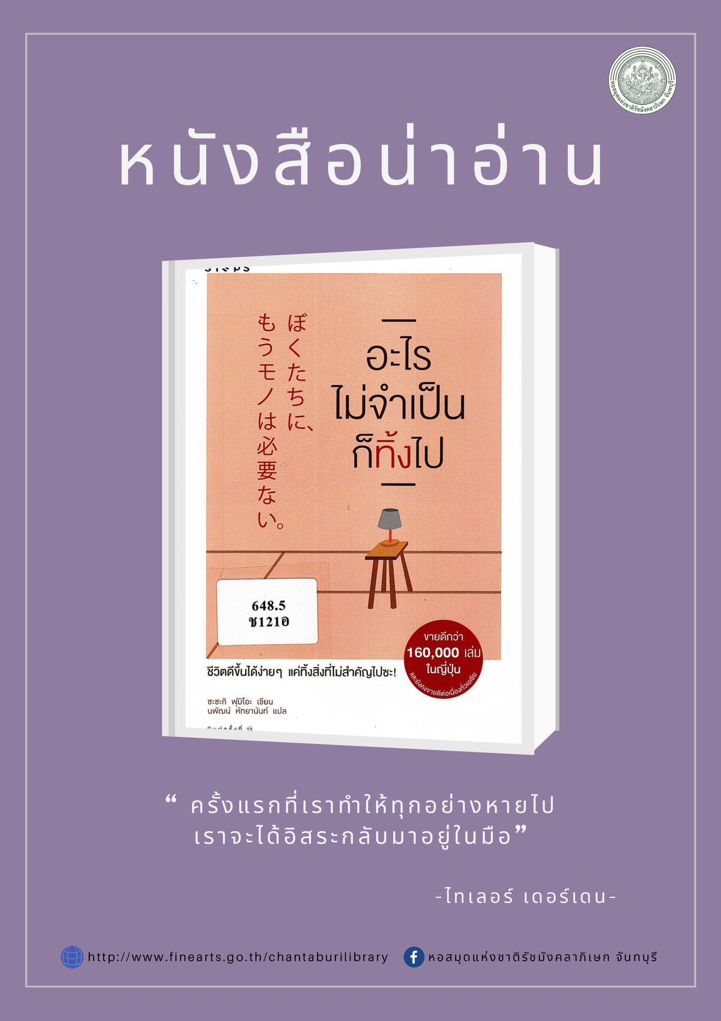 ภาพประกอบ ข่าวประชาสัมพันธ์