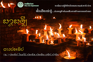 ภาพประกอบ ความรู้ทั่วไป