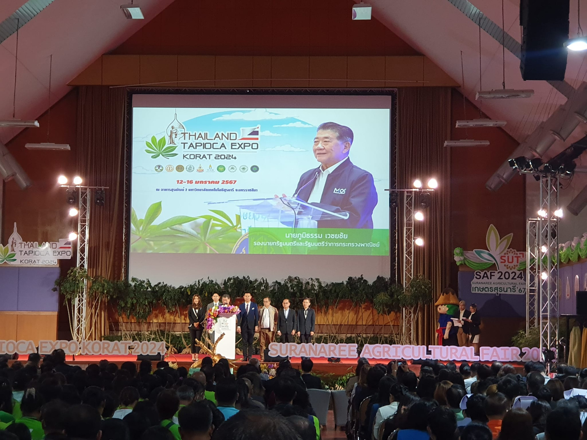 ภาพประกอบ ข่าวประชาสัมพันธ์