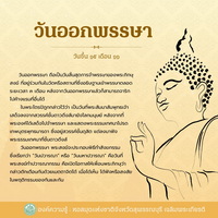 ภาพประกอบ ความรู้ทั่วไป