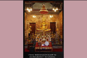 ภาพประกอบ ความรู้ทั่วไป