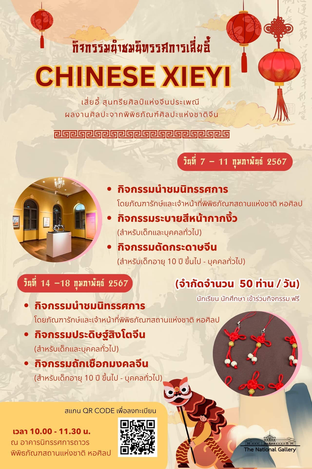 ภาพประกอบ ข่าวประชาสัมพันธ์