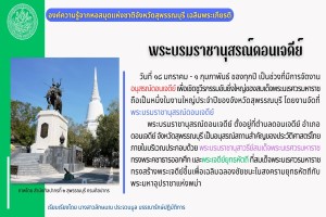 ภาพประกอบ ความรู้ทั่วไป