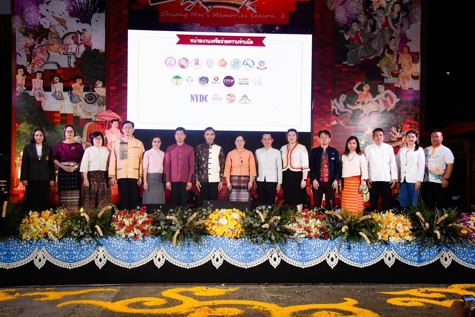 ภาพประกอบ ข่าวกิจกรรม