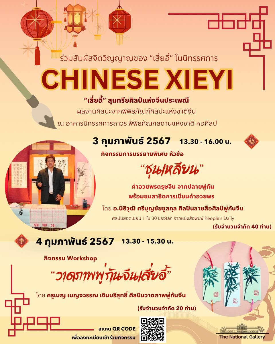 ภาพประกอบ ข่าวประชาสัมพันธ์