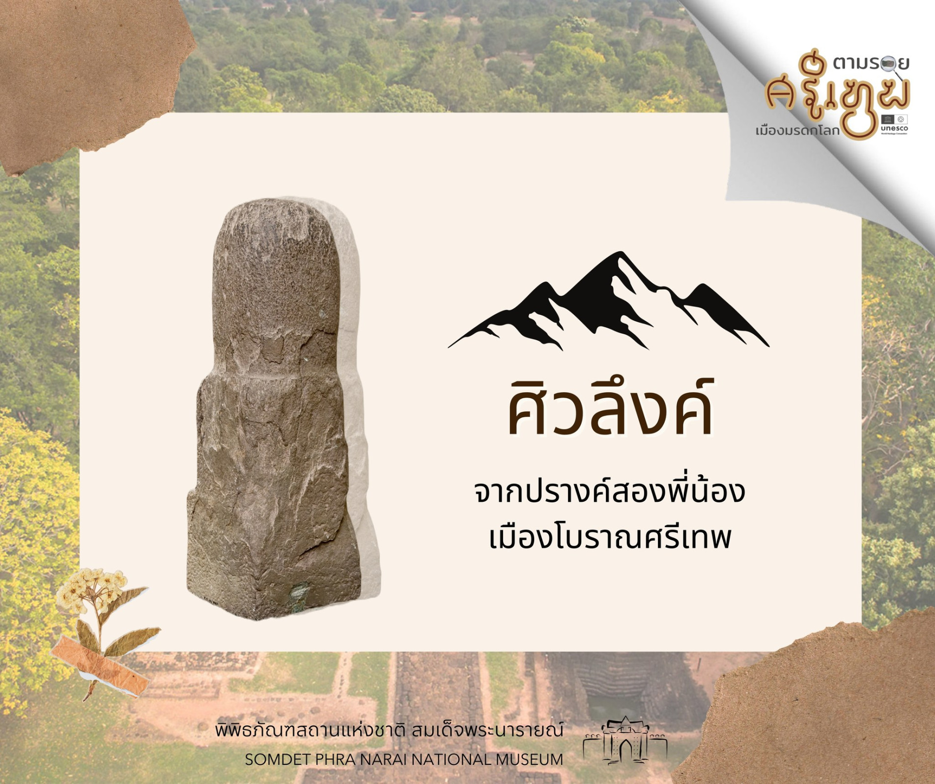 ภาพประกอบ ความรู้ทั่วไป