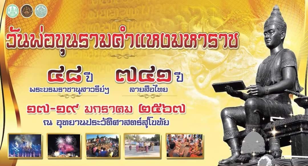 ภาพประกอบ ข่าวประชาสัมพันธ์