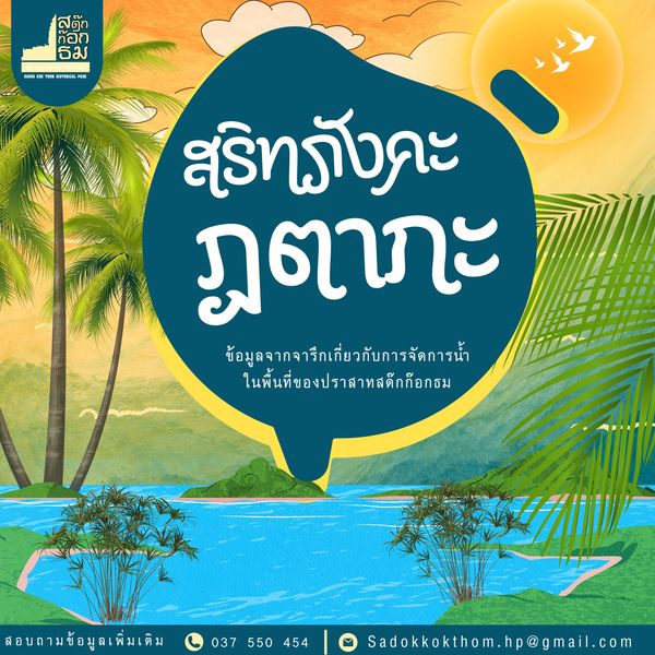 ภาพประกอบ ความรู้ทั่วไป